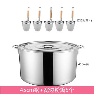 업소용해면기 화구 영업용 우동 올스텐 라멘 업소용 냉면 뚜껑포함 전기해면기 면삶는기계, 노랑5변+45냄비, 1개