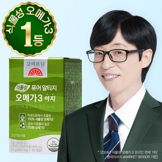 고려은단 식물성 퓨어 알티지 오메가3 이지, 60정, 1개