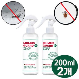 무무스가드 플러스 모기 진드기 기피제 독일 이카리딘 성분 대용량 2병, 400ml, 1세트