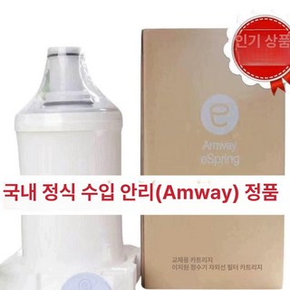 이스프링 교체 정수기 필터 셀프 스프링 BTR, 기본 색상