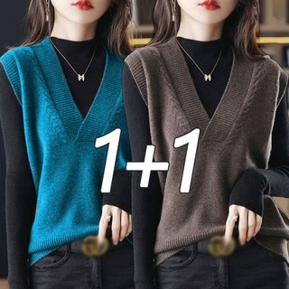1+1 set// 여성니트 꽈배기 스판 브이넥 풀오버 따뜻한 레이어드 스웨터 상의 가을겨울