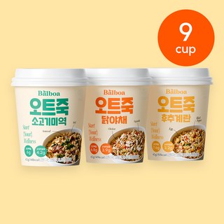 발보아 아침간편식 저당 오트밀 죽(닭야채3개+소고기미역3개+후추계란3개), 40g, 9개 웰리유아침한끼오트밀 발보아 아침간편식 저당 오트밀 죽(닭야채3개+소고기미역3개+후추계란3개), 40g, 9개 웰리유아침한끼오트밀