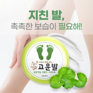 반창고닷컴 대일제약 고운발 호랑이 크림 100g 보습크림 풋케어 풋크림 보습젤, 1개, 상세페이지 참조