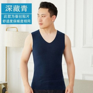 남자 나시 속옷 런닝셔츠 런닝구 민소매 쿨 냉감 이너, 1개, 기타