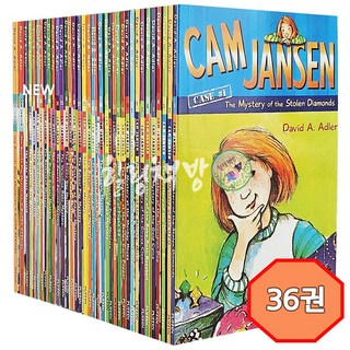 Cam Jansen 캠잰슨 영어 챕터북 36권세트