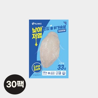 득근파티 낮아저염 스팀 통 닭가슴살 오리지널 130g 30팩, 30개