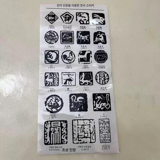 전각세트공구 도장 석재 만들기 조각칼 낙관 전각칼 연습, 1개, 기본 색상
