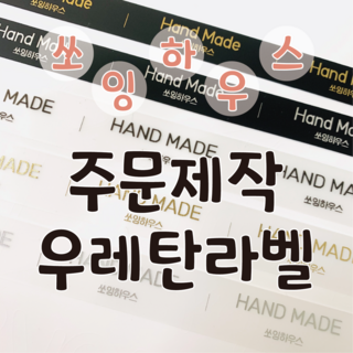브라더 스티커제작 라벨프린터