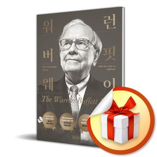 쇼에이글램스터 정보