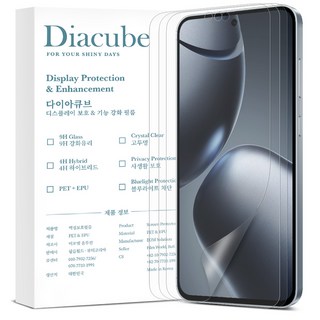 다이아큐브 샤오미 14T 액정보호필름