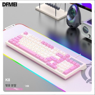DFMEI 컴퓨터 키보드 마우스 세트 사무용 데스크톱 노트북 무음 유선 USB 키보드 마우스, KM800 싱글 키보드