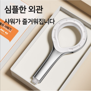 미라비타 2024신형 샤워헤드 은색, 1개