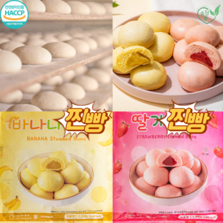 찐빵 과일앙금 2봉 60개, 딸기찐빵2봉(60개), 2개, 1.2kg