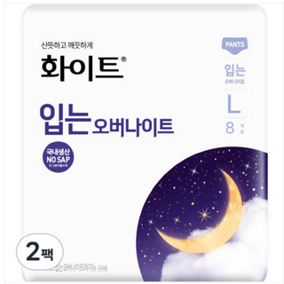 유한킴벌리 화이트 입는 오버나이트 대형 8개입 2팩, 1개