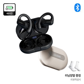 사운드본 골전도 블루투스 이어폰 오픈형 무선 에어전도 스포츠 핸즈프리 SE01, 블랙+베이지