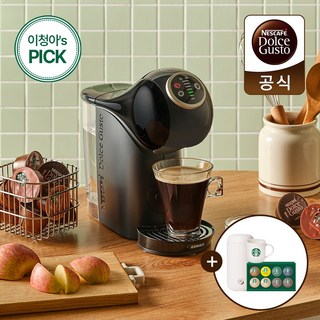 [이청아 PICK] 돌체구스토 지니오S 플러스 캡슐 커피머신 + 디스커버리팩 + 카푸치노머그 + 파스텔 텀블러