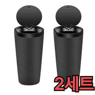 차량용 원터치 냄새차단 쓰레기통겸용 재떨이, 블랙2입, 1개
