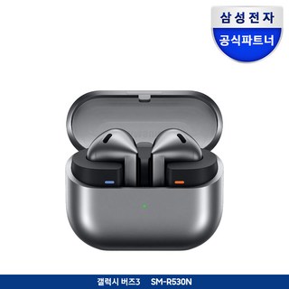 삼성 갤럭시 버즈3 무선 블루투스이어폰 SM-R530 ANC 노이즈캔슬링 SM-R530NZAAKOO 실버 상품 이미지