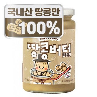 1. 너티풀 국내산 ..
