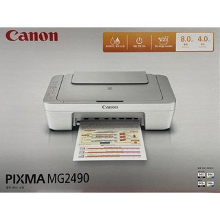 캐논 PIXMA MG2490 잉크젯복합기 정품잉크포함 (Y)