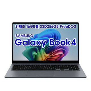 삼성 갤럭시북4 15.6인치 인텔 i5 가성비 업무용 사무용 학생용 노트북, NT750XGR-A51A, Free DOS, 16GB, 256GB, 그레이
