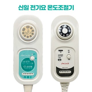 신일전기요온도조절기