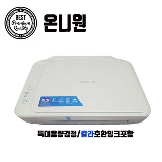 삼성전자 SL-J1680 잉크젯복합기