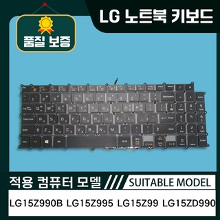 1. 호환 LG 15..