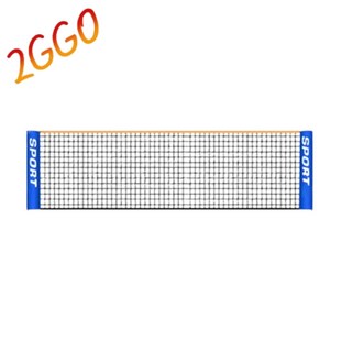 엔포유 배드민턴 족구 다용도 네트 N4U-B300