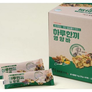 김규흔한과 하루한끼 영양바 40개