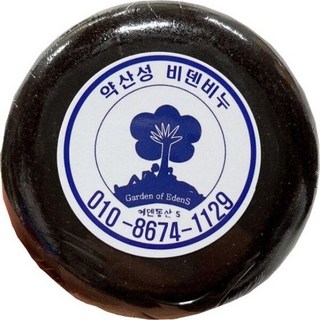 비덴스 수제 비누
