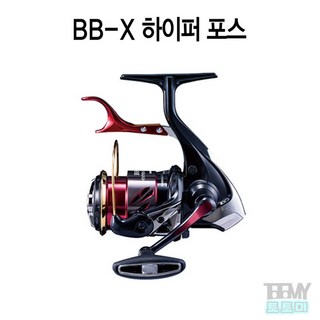 시마노 20 BB-X 하이퍼포스 HF, C2000D XXG