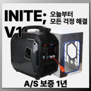 이니트 24v 발전기 자동시동 가솔린 휘발유 저전압 츄레라 무시동 에어컨, 1개, 카본블랙
