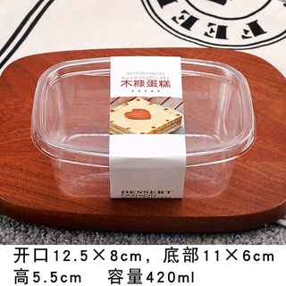 사각 티라미수 보틀 50pcs 상자 토스트 빙수 카페 용기 보틀케이크 도시락 무뚜껑, 직사각형+나무겨백스티커, 1개