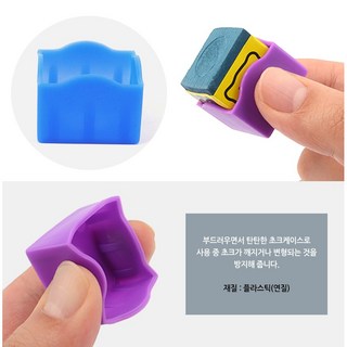 지구달 당구 초크케이스, 20개, 지구달 초크케이스