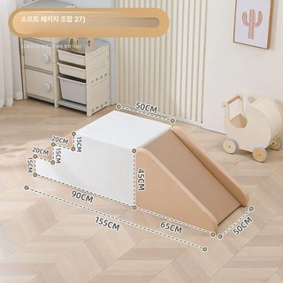 실내 미끄럼틀 정글짐 가정용 슬라이드 놀이터 쿠션, 조합 27, 1개