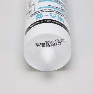 5. 천지몰 넥스실5..