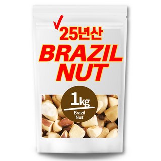 [25년산 햇상품] 브라질너트 반태 페루산 브라질넛트 무염 견과류, 500g, 2개