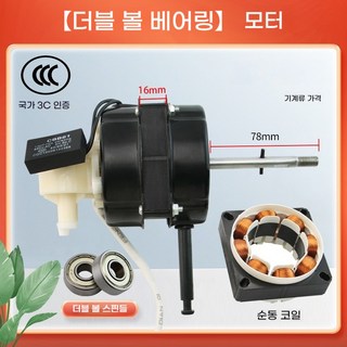 4. 부속품 선풍기 ..