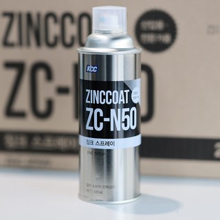 KCC페인트 아연도금 코팅제 징크코트 ZINCCOAT ZC-N50