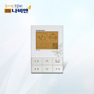[경동나비엔] 경동 콘덴싱 보일러 온도조절기 NR-20D