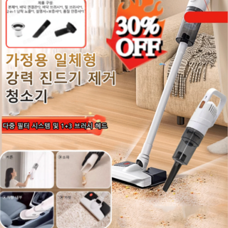 3. [메이드 인 독..