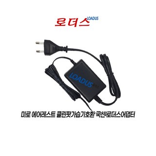 미로miro 에어레스트 AR02 AR03 가습기전용 24V 1A 국산어댑터 (파워코드포함), 1개