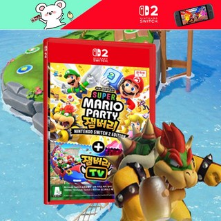 닌텐도 스위치2 슈퍼 마리오 파티 잼버리