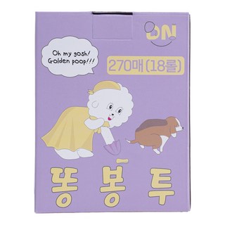 댕냥사 강아지 향기가득 배변봉투