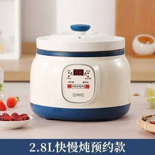 자동 끓임 전기 조리기 가정용 슬로우 쿠커 건강 요리 수프 스튜 8L, 17) 2.8L blue A - 미국