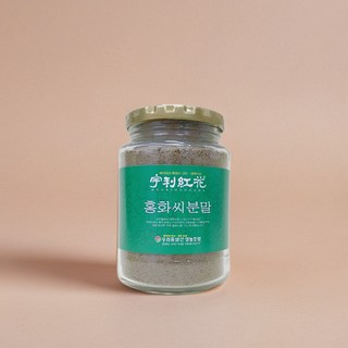 강송마켓 우리홍화인 영농조합 우리홍화분말, 1개, 250g