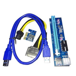 마인 PCIE x1-x16 연장 케이블