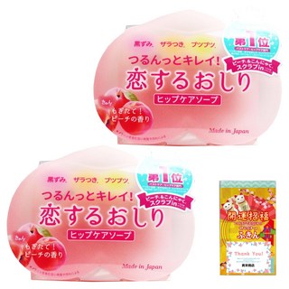 코이스루오시리 일본 엉덩이비누 힙 케어 스크럽 펠리칸 목욕비누 80g 2개