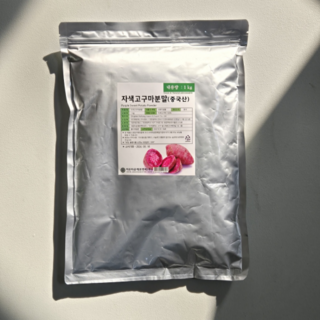 [홈베이킹레시피] 이든 자색 고구마 분말 가루 (중국산), 1개, 1kg